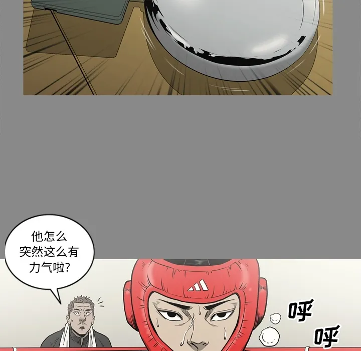 逐步靠近 逐步靠近：54