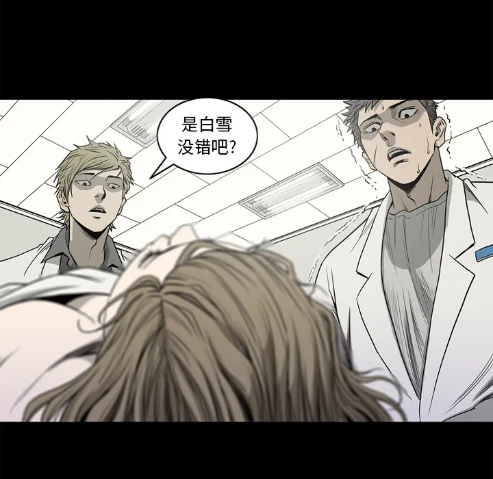 逐步靠近 逐步靠近：53
