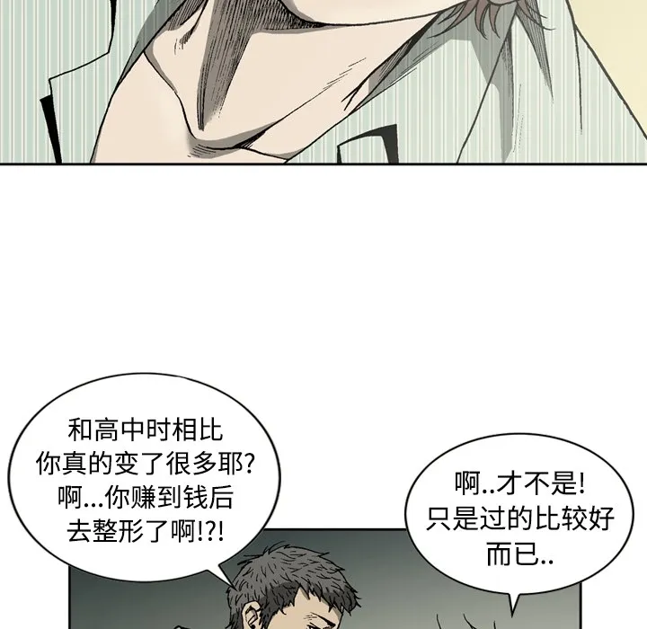逐步靠近 逐步靠近：5