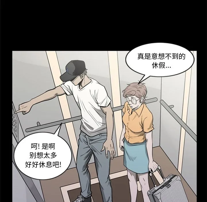 逐步靠近 逐步靠近：69