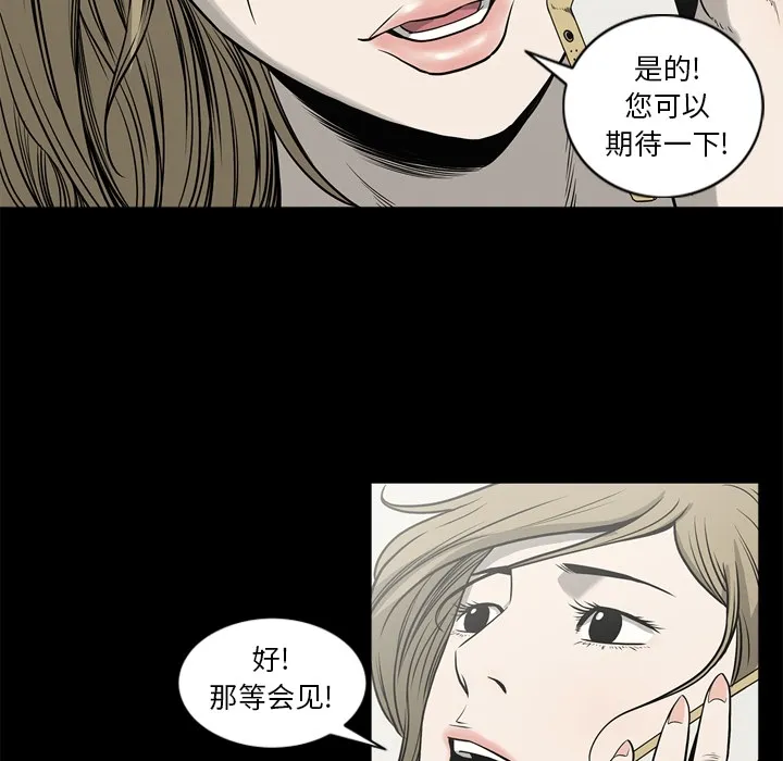 逐步靠近 逐步靠近：61