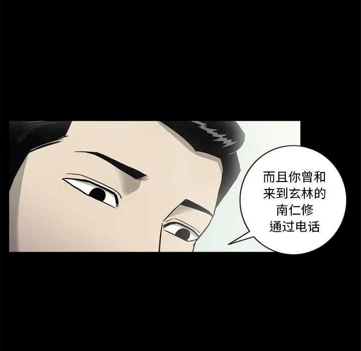 逐步靠近 逐步靠近：57