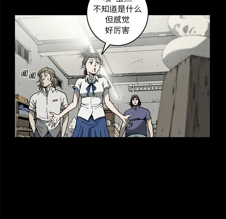 逐步靠近 逐步靠近：36