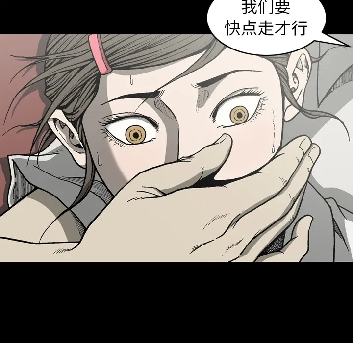 逐步靠近 逐步靠近：38