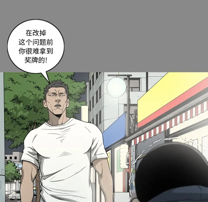 逐步靠近 逐步靠近：61