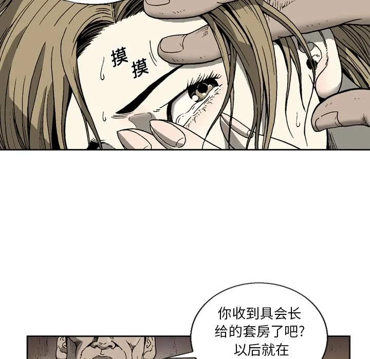 逐步靠近 逐步靠近：15
