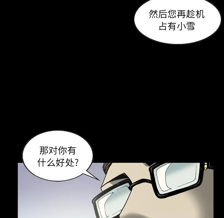 逐步靠近 逐步靠近：27