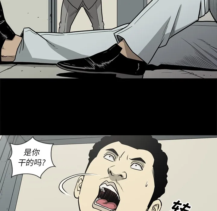 逐步靠近 逐步靠近：62