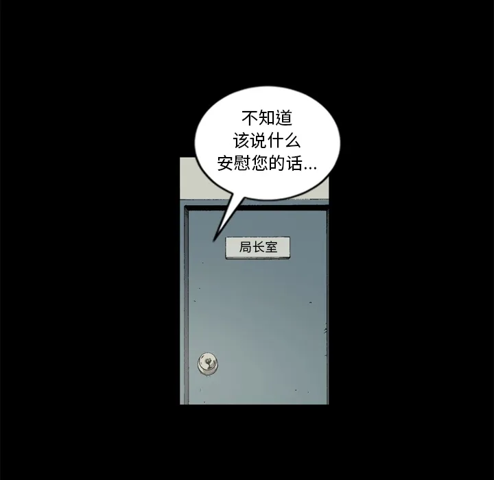 逐步靠近 逐步靠近：49