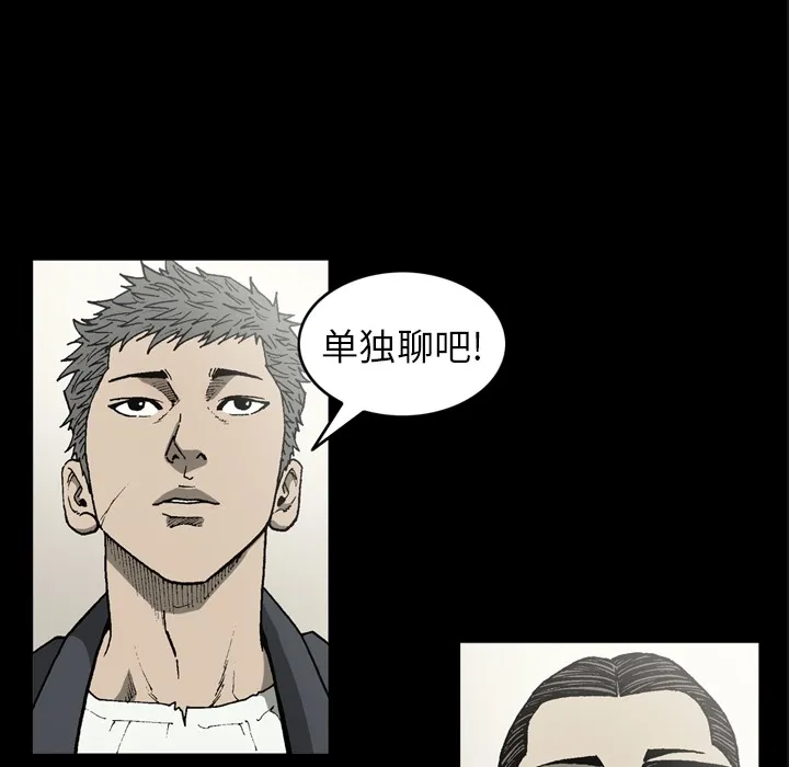 逐步靠近 逐步靠近：36