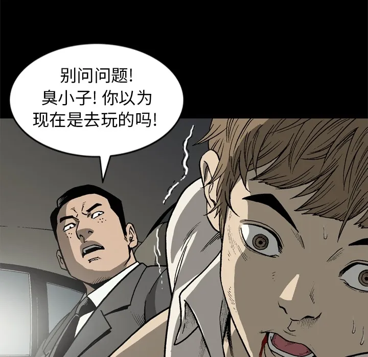 逐步靠近 逐步靠近：47