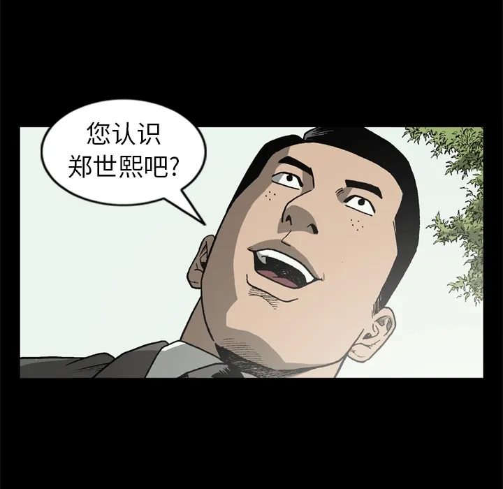 逐步靠近 逐步靠近：47