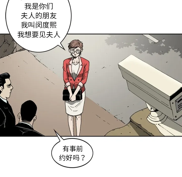 逐步靠近 逐步靠近：9