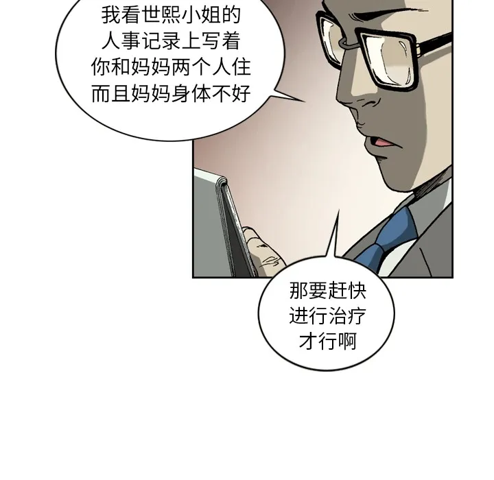 逐步靠近 逐步靠近：9