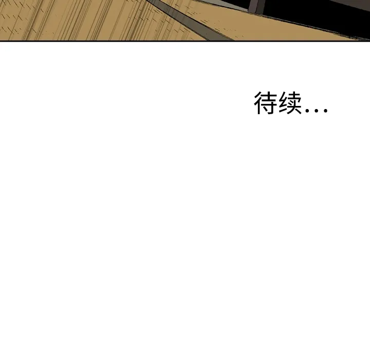 逐步靠近 逐步靠近：2