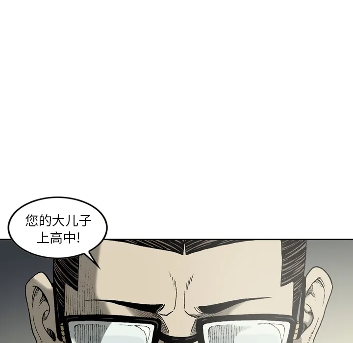 逐步靠近 逐步靠近：12