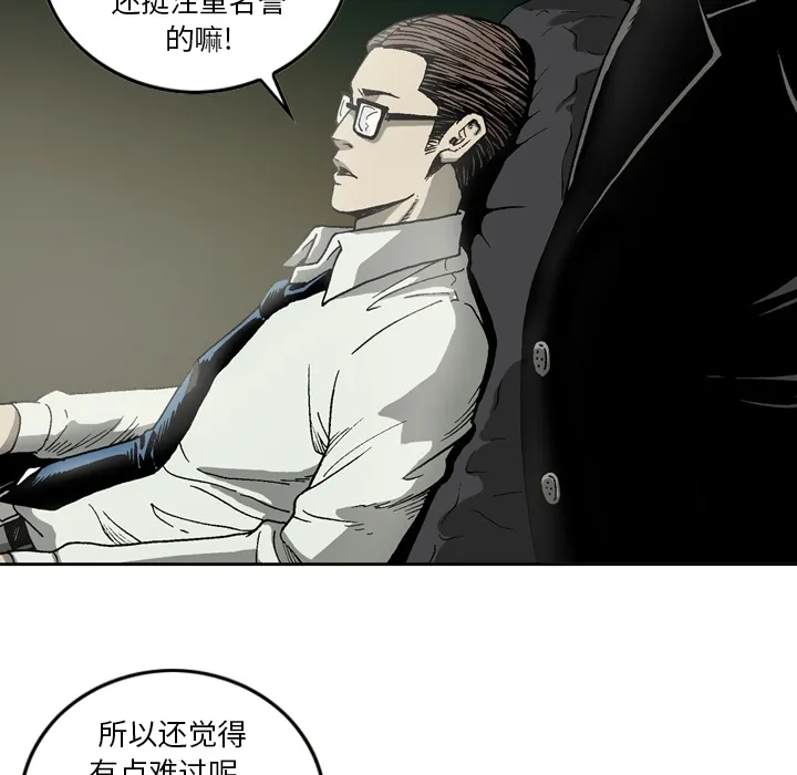 逐步靠近 逐步靠近：13