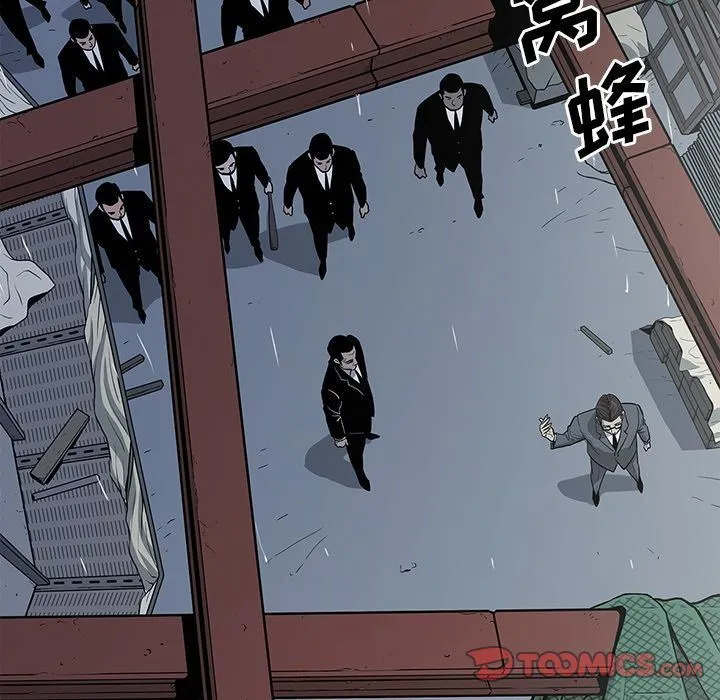 逐步靠近 逐步靠近:第91话