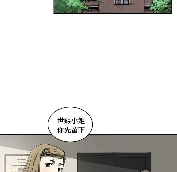 逐步靠近 逐步靠近：9