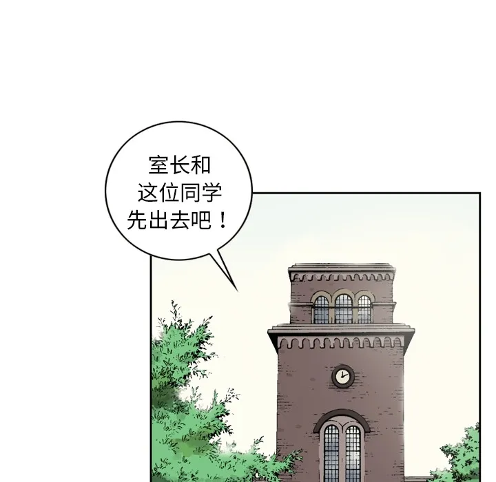 逐步靠近 逐步靠近：9