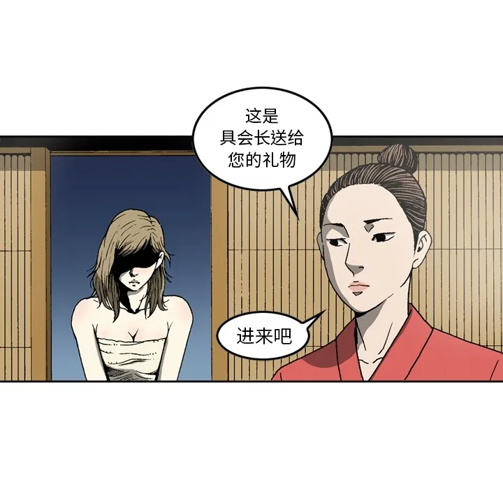 逐步靠近 逐步靠近：12