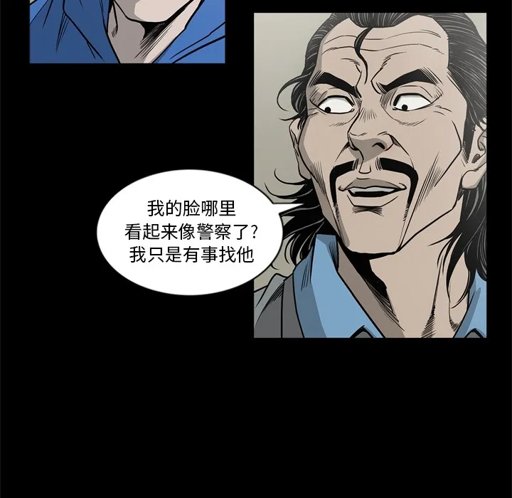 逐步靠近 逐步靠近：54