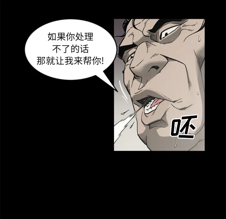 逐步靠近 逐步靠近：45