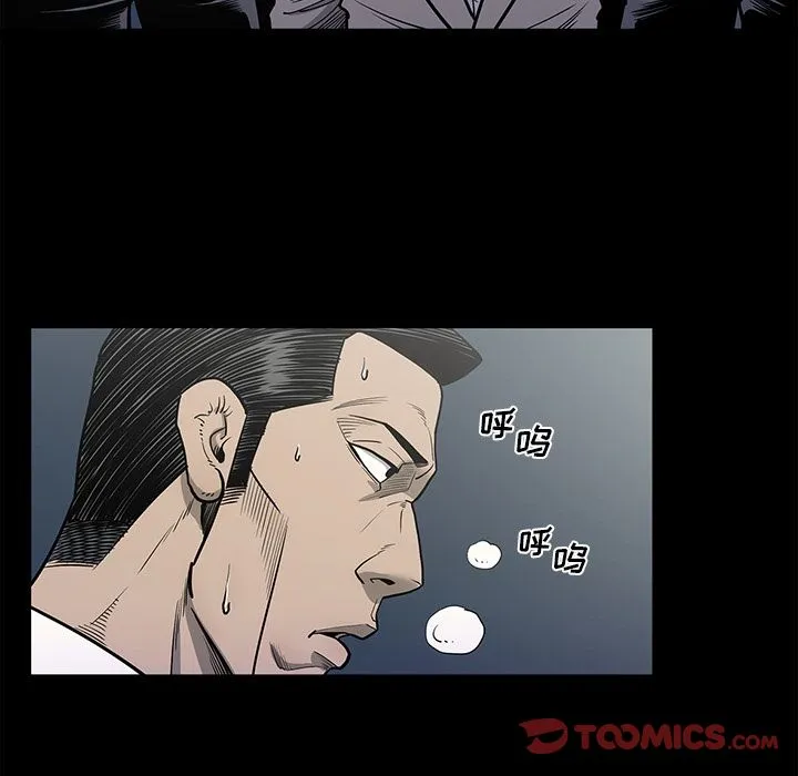逐步靠近 逐步靠近:第87话