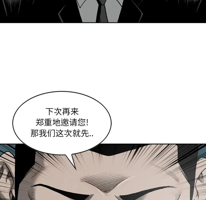 逐步靠近 逐步靠近：27