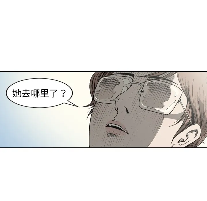 逐步靠近 逐步靠近：9