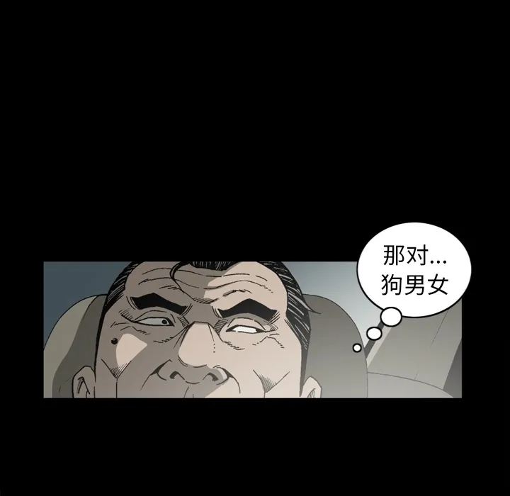 逐步靠近 逐步靠近：44