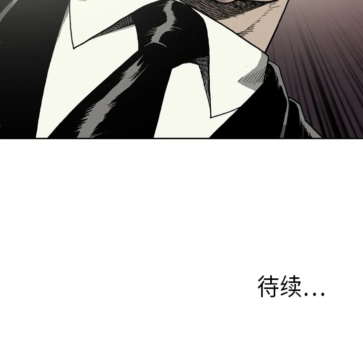 逐步靠近 逐步靠近：9