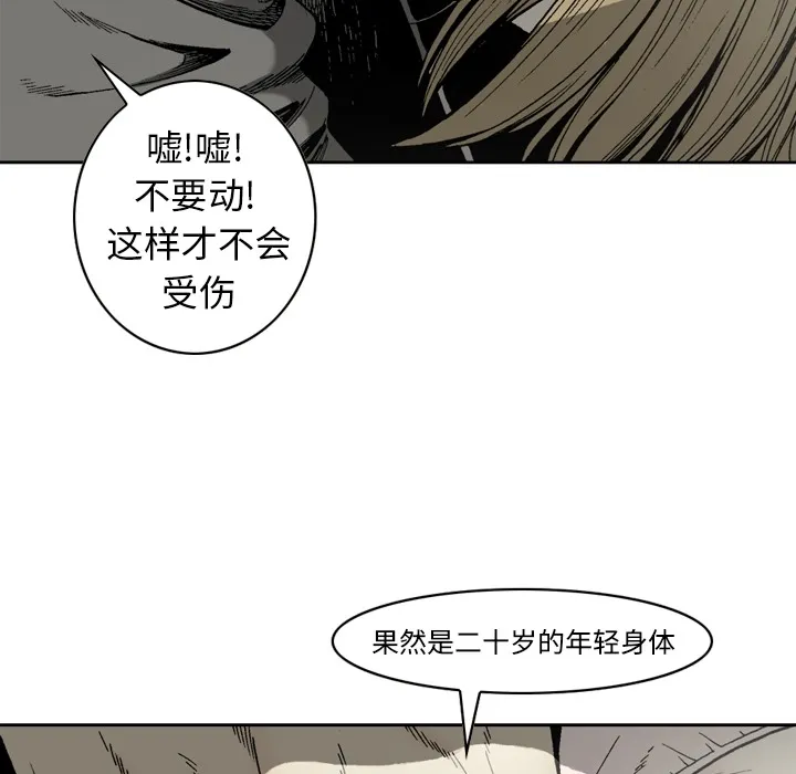 逐步靠近 逐步靠近：9
