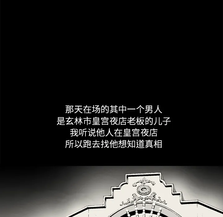逐步靠近 逐步靠近：28