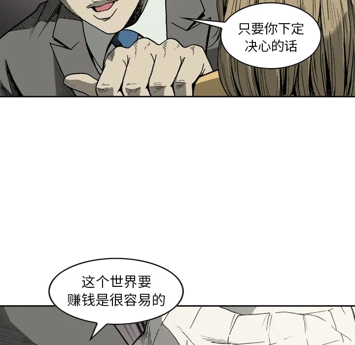 逐步靠近 逐步靠近：9