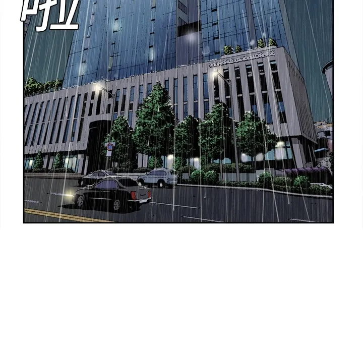 逐步靠近 逐步靠近：6