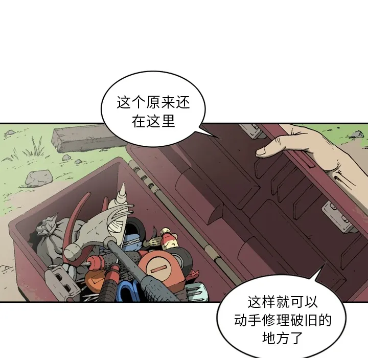 逐步靠近 逐步靠近：9