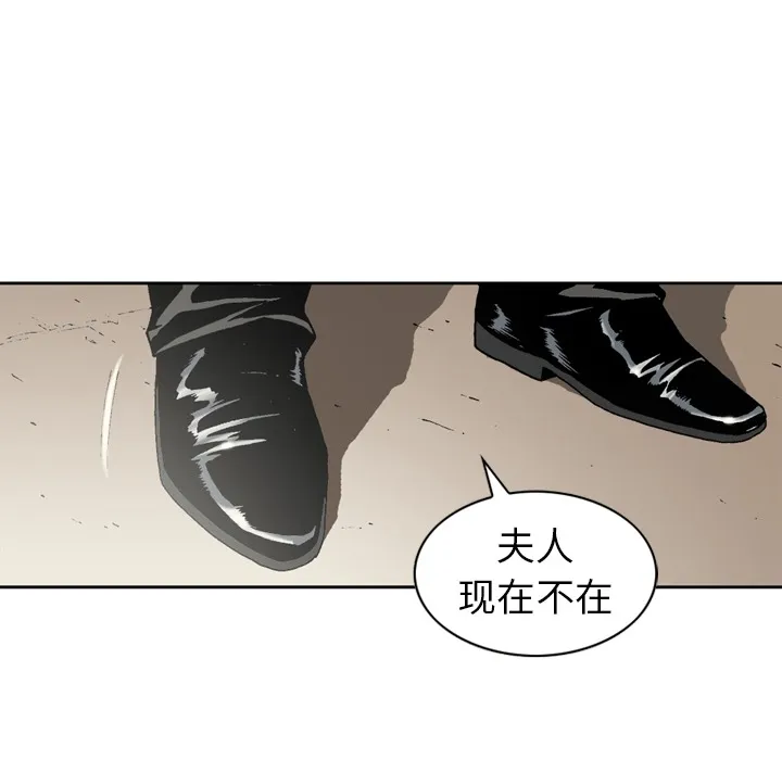 逐步靠近 逐步靠近：9