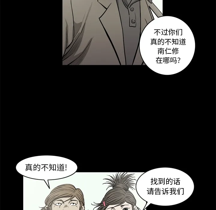 逐步靠近 逐步靠近：57