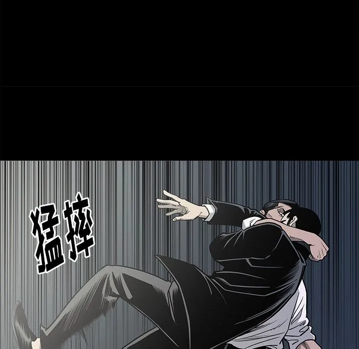 逐步靠近 逐步靠近:第87话