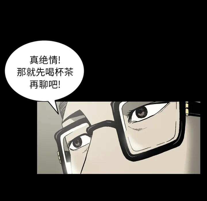 逐步靠近 逐步靠近：35