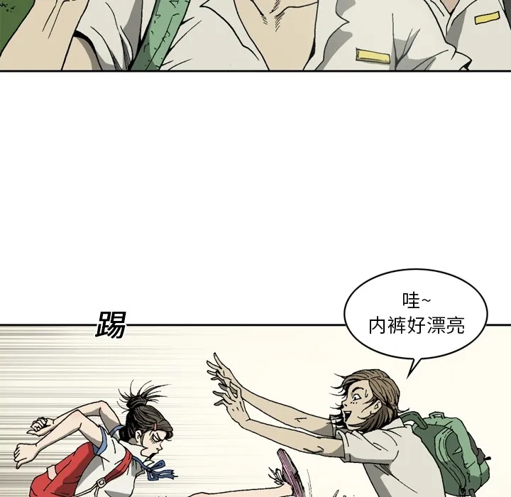 逐步靠近 逐步靠近：9