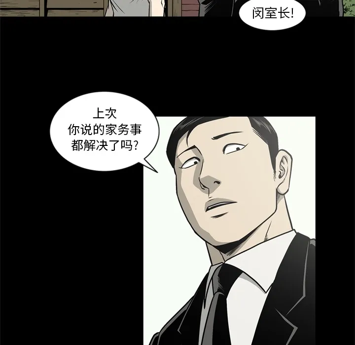 逐步靠近 逐步靠近：62