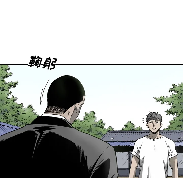 逐步靠近 逐步靠近：27