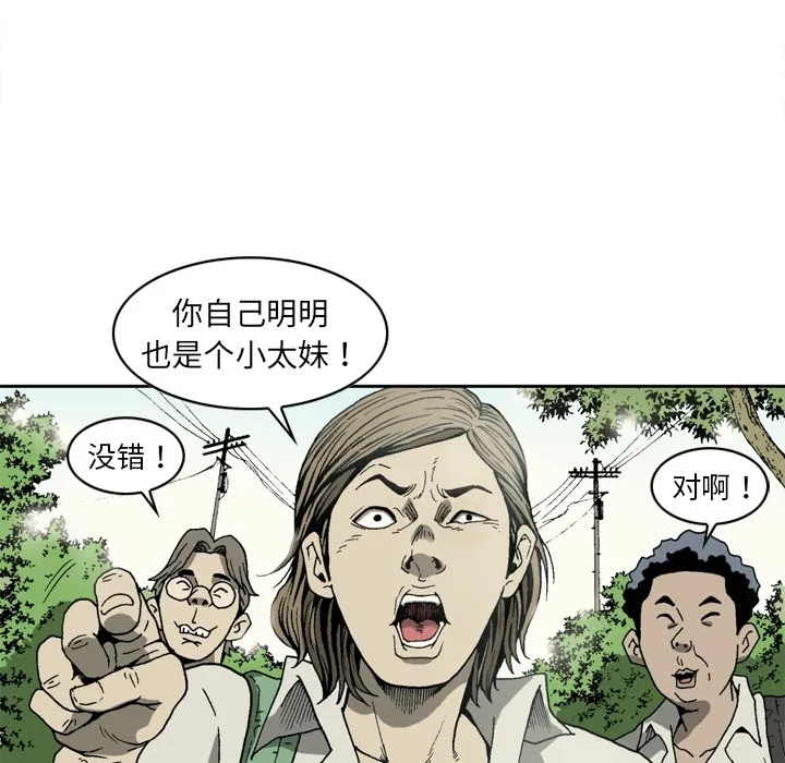 逐步靠近 逐步靠近：9