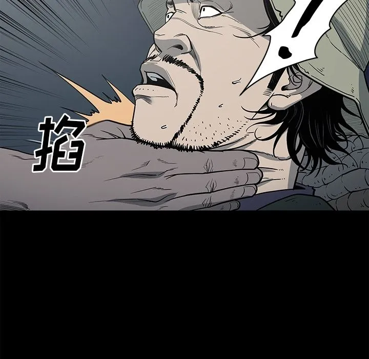 逐步靠近 逐步靠近:第85话