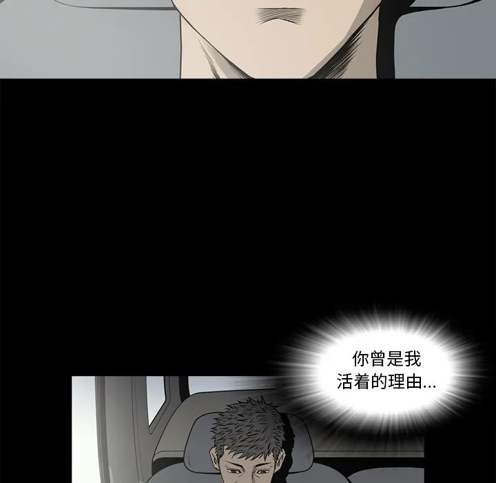 逐步靠近 逐步靠近：54