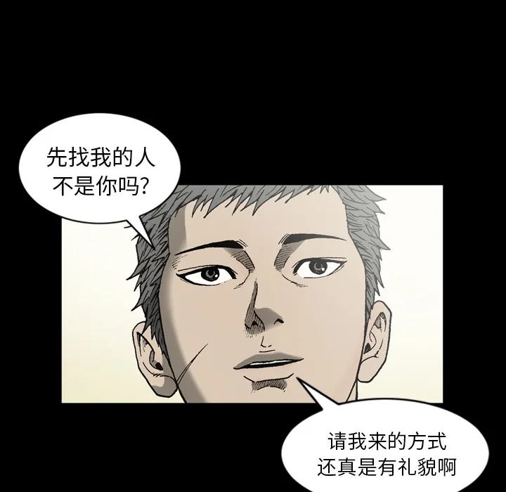 逐步靠近 逐步靠近：35