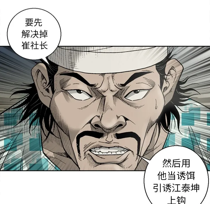 逐步靠近 逐步靠近：14