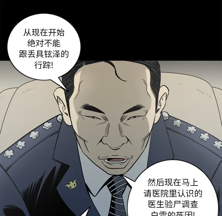 逐步靠近 逐步靠近：49